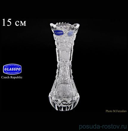 Ваза для цветов 15 см &quot;Glasspo /Хрусталь резной&quot; / 064474