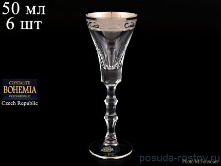 Рюмки 50 мл 6 шт &quot;Романа /Платина&quot; / 054017