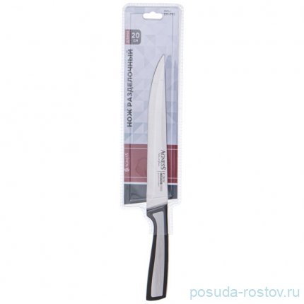 Нож для нарезки 20 см Agness / 354499