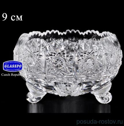 Вазочка 9 см на 3-х ножках &quot;Glasspo /Хрусталь резной&quot; / 040707