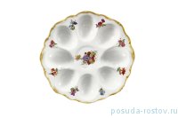 Блюдо для яиц 20 см &quot;Корона /Мейсенский букет&quot; / 165441