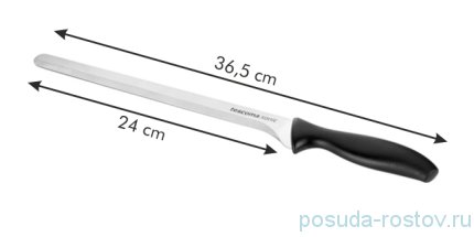 Нож для ветчины 24 см &quot;Tescoma /SONIC&quot; / 255470