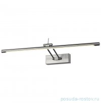 Светильник настенный &quot;FLORES II&quot;  LED 72 / 302934