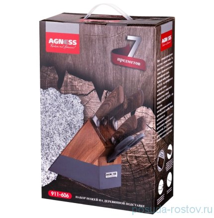 Набор кухонных ножей 7 предметов /деревянная подставка &quot;agness&quot; / 195923