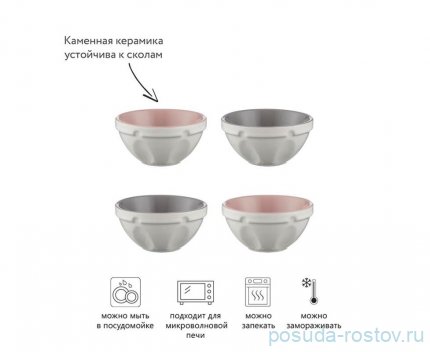 Набор мисок 4 шт серые &quot;Innovative Kitchen&quot; / 298647