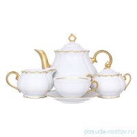 Чайный сервиз на 6 персон 15 предметов &quot;Офелия /2641 /Золото&quot; / 299711