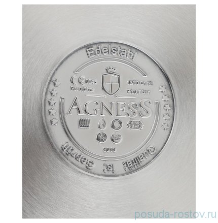 Кастрюля 18 х 10 см с крышкой 2,5 л &quot;Agness Professional&quot; / 198986