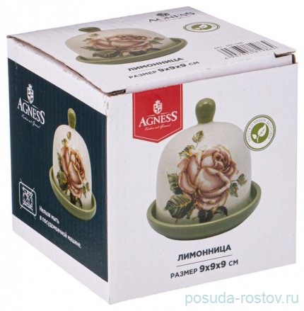 Лимонница 9 х 9 х 9 см с крышкой &quot;Корейская роза&quot; / 284864