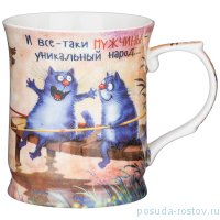 Кружка 420 мл &quot;Рыбаки&quot; / 250808