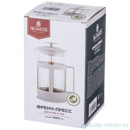 Френч-пресс 1 л Agness / 348322