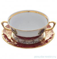Бульонная пара &quot;Мария-Тереза /Охота красная&quot; S-P / 296646