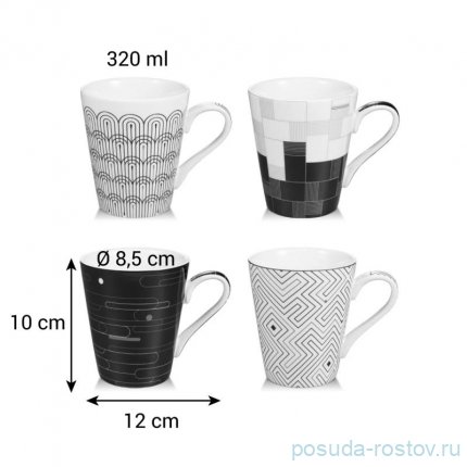 Набор кружек 320 мл 4 шт &quot;myCOFFEE /Infinity&quot; / 288619