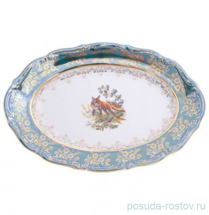 Блюдо 28 см овальное &quot;Мария-Тереза /Охота зелёная&quot; R-C / 312732