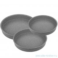 Набор противней  28-32-34 см антипригарное покрытие круглые серые &quot; GRANITE OVEN TRAYS&quot; / 295682