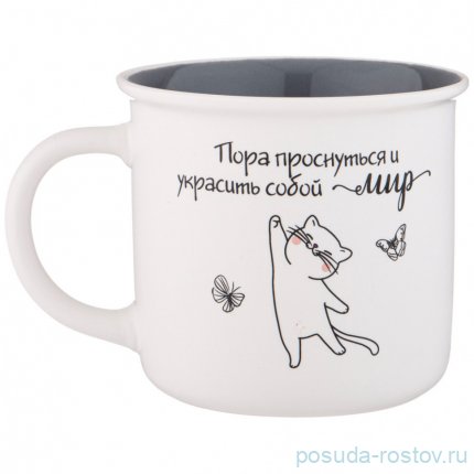Кружка 355 мл &quot;Позитив /В мире много хорошего, например, Я!&quot; / 335168