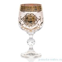 Бокалы для красного вина 230 мл 6 шт &quot;Клаудия /Bohemia /Золото&quot; / 196991