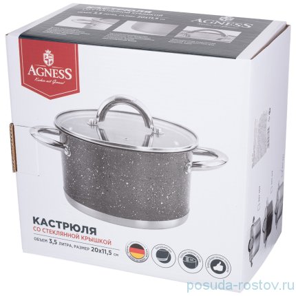 Кастрюля 20 х 11,5 см со стеклянной крышкой 3,5 л &quot;midnight&quot; / 253972