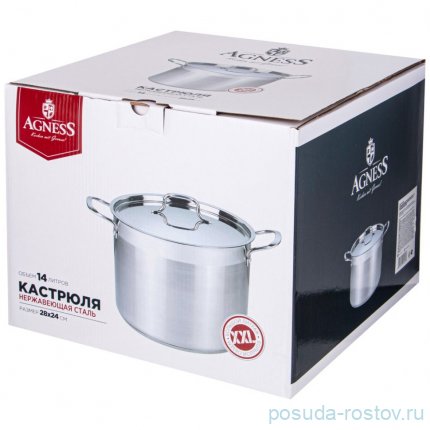 Кастрюля 28 x 24 см с крышкой 14 л индукционное дно Agness / 339531
