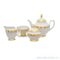 Кофейный сервиз на 6 персон 15 предметов &quot;Констанц /Rio white gold&quot; / 232750