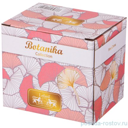 Кружка 460 мл &quot;Botanica&quot; / 269601