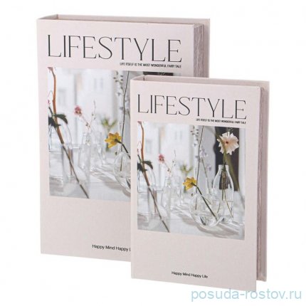 Набор шкатулок-книжек 30 х 21 х 7/24 х 16 х 5 см 2 шт &quot;Lifestale&quot; / 353575