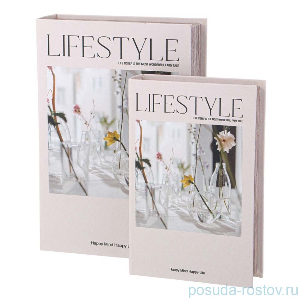 Набор шкатулок-книжек 30 х 21 х 7/24 х 16 х 5 см 2 шт "Lifestale" / 353575