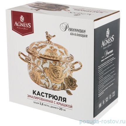 Кастрюля 20 см с крышкой эмалированная 3,8 л белая &quot;Agness /Ренессанс /Розы&quot; / 210642