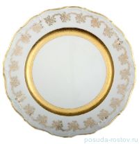 Блюдо 30 см круглое &quot;Мария-Луиза /Матовая лента /золотой узор&quot; / 072165