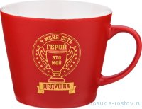 Кружка 400 мл / 190141