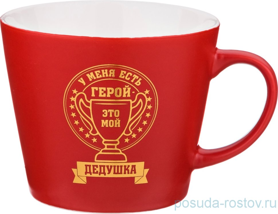 Кружка 400 мл / 190141
