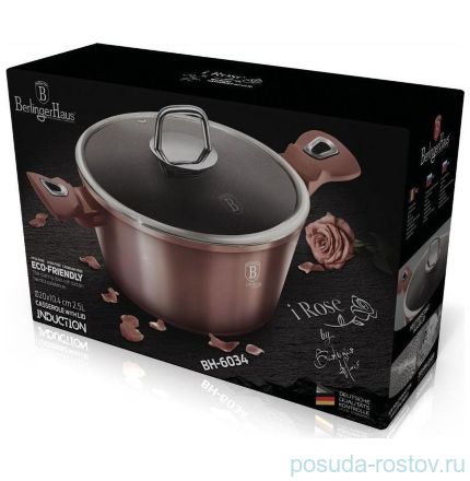Кастрюля 20 см с крышкой 2,5 л &quot;I-Rose Edition&quot; / 163847