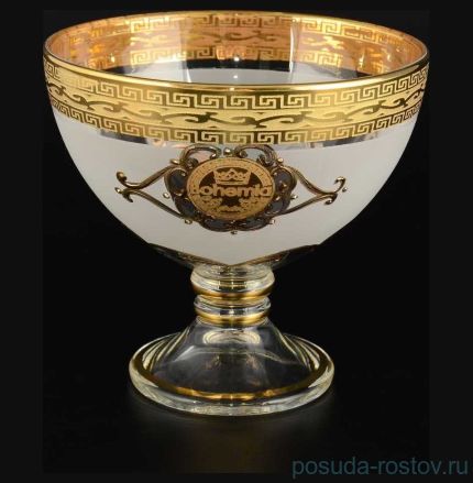 Креманка 13 см н/н &quot;Богемия /Антик золото&quot; U-R / 100756