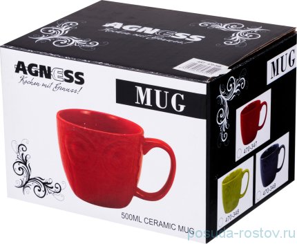 Кружка 500 мл &quot;mug /красная&quot; / 228654