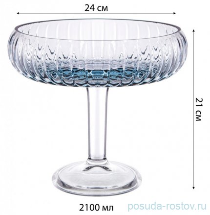 Фруктовница 24 х 21 см н/н &quot;Sencam /Grey&quot; / 313794