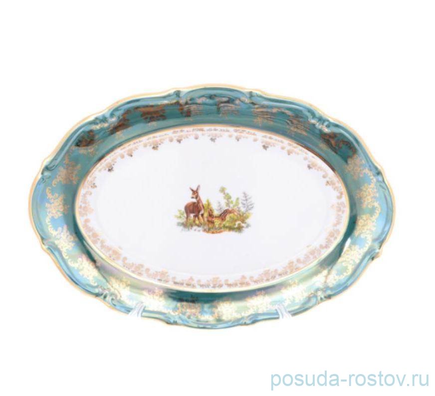 Блюдо 38 см овальное "Мария-Тереза /Охота зелёная" M-D / 262657