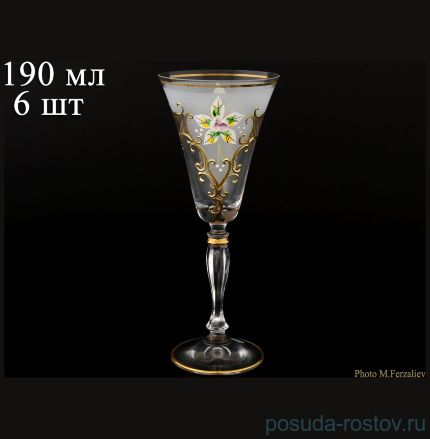 Бокалы для белого вина 190 мл 6 шт &quot;Виктория /Лепка белая&quot; / 069277