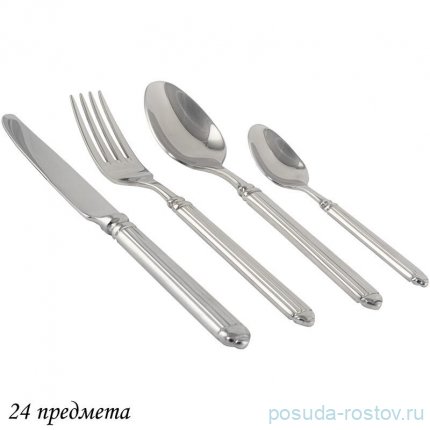 Столовые приборы 24 предмета на 6 персон (подарочная упаковка) / 356709