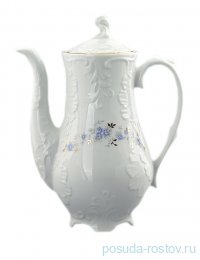 Кофейник 1,2 л &quot;Рококо /Голубой цветок&quot; / 061486