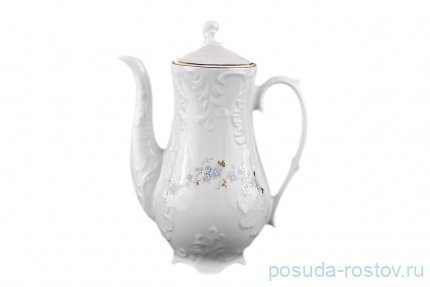 Кофейник 1,2 л &quot;Рококо /Голубой цветок&quot; / 061486