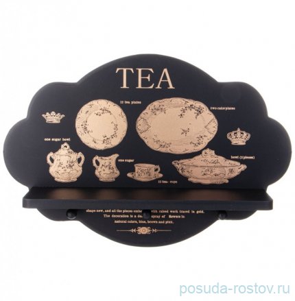 Вешалка для кухни с крючками 39,5 х 27 х 10 см &quot;Tea&quot; / 375536