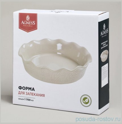 Форма для запекания 26,5 х 6,5 см круглая 1,7 л &quot;Beige&quot;  / 377617