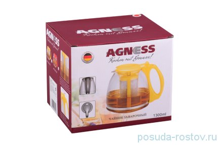 Заварочный чайник 1,1 л с фильтром &quot;Agness&quot; / 207752