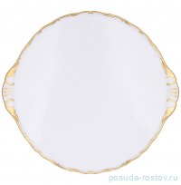 Тортница 33 см &quot;Офелия /2641 /Золото&quot; / 309900