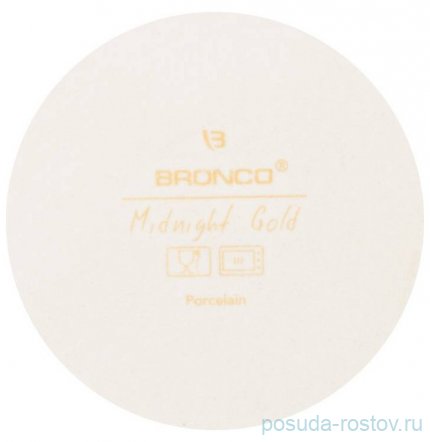 Блюдо 30,5 х 21 х 5,5 см с ручкой &quot;Midnight gold&quot; / 275053