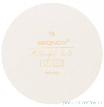 Блюдо 30,5 х 21 х 5,5 см с ручкой &quot;Midnight gold&quot; / 275053