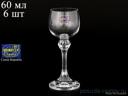 Рюмки 60 мл 6 шт &quot;Джулия /Без декора&quot; / 005490