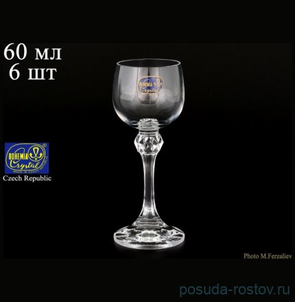 Рюмки 60 мл 6 шт &quot;Джулия /Без декора&quot; / 005490