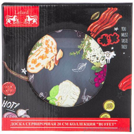 Доска сервировочная 20 см круглая &quot;Buffet&quot; / 330210