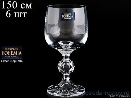 Бокалы для белого вина 150 мл 6 шт &quot;Sterna /Клаудия /Без декора&quot; / 119767