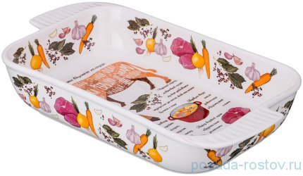 Блюдо для холодца 27 х 14 х 5 см &quot;Хитрости вкусного холодца&quot; / 192941